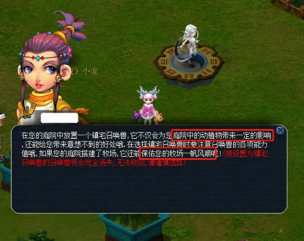 队的中场通 队的中场通